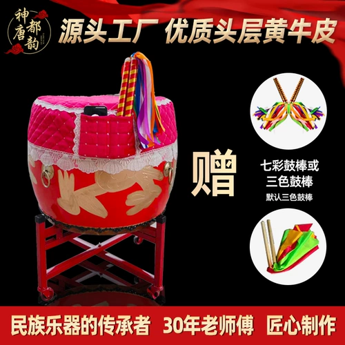 Барабанная барабанная барабана барабана барабан Gong Drum Dance Rhythm У преподавание исполнения кап -барабана True Citches Tsubaki Drum