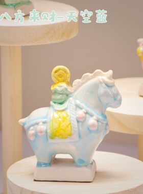 唐三彩洛阳文创八方来财办公室桌面摆件陶瓷旅游纪念品博物馆文创