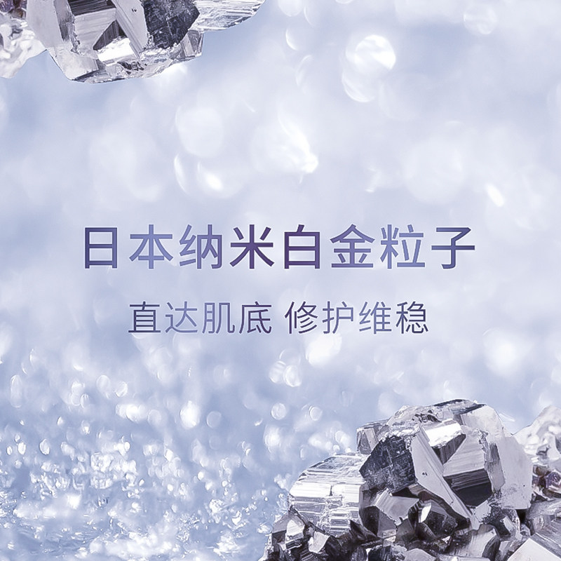 卓沿白金紧致化妆樱花精华水爽肤水 卓沿化妆水/爽肤水