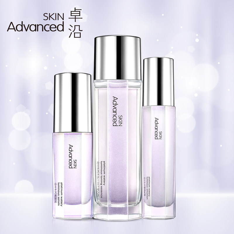  卓沿面部护理套装