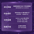 【孟佳同款】卓沿塑修紧致次抛精华液1.5mlx30支温和抗皱抗老敏肌