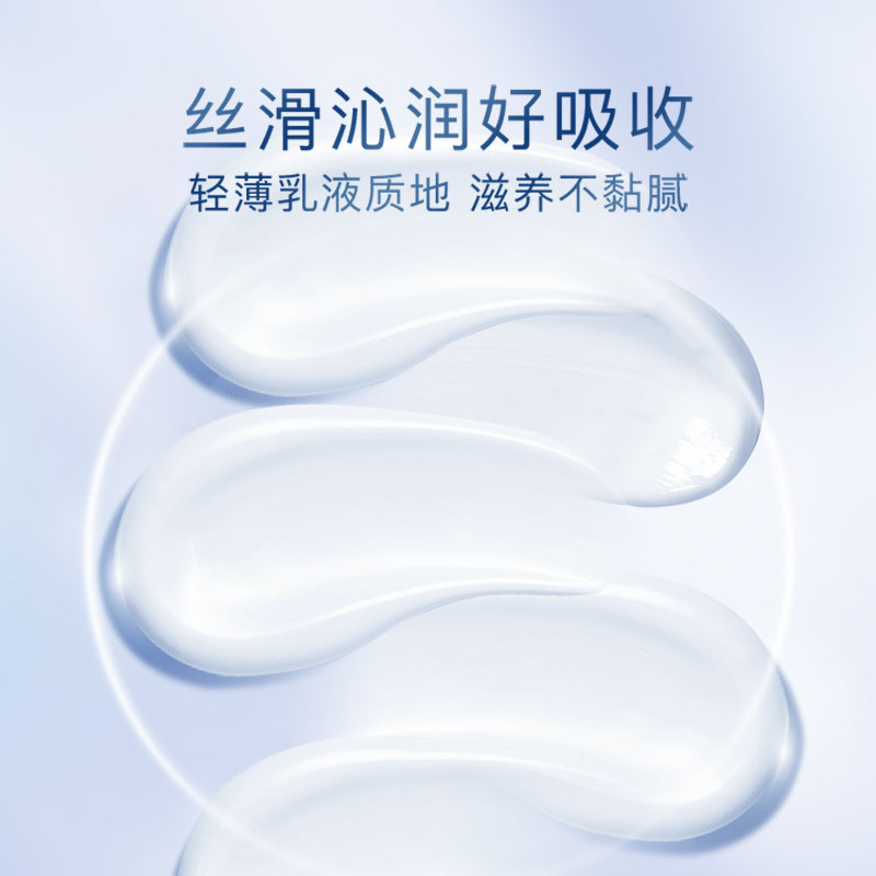 卓沿白金舒润乳液补水维稳滋润水乳护肤品