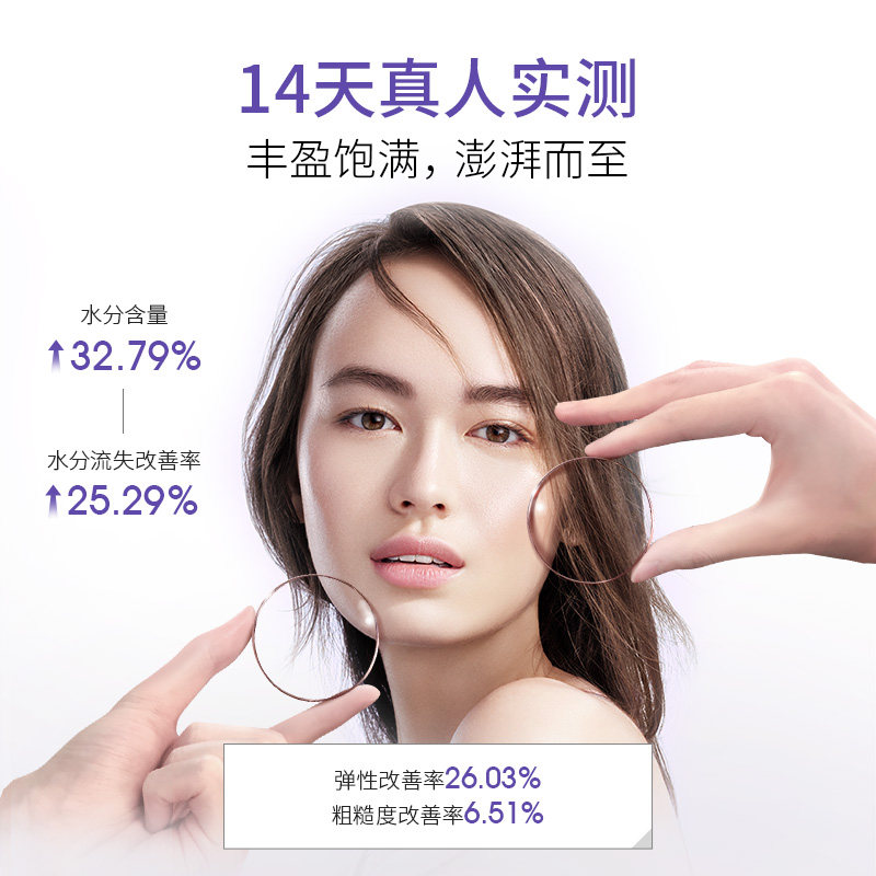 【抖音专属】屈臣氏卓沿樱花爽肤水 卓沿化妆水/爽肤水