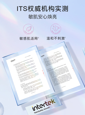 卓沿水耀肌酵母焕采修护面霜色修