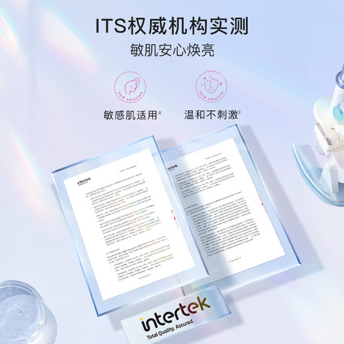 卓沿水耀肌酵母焕采修护面霜45g乳霜色修烟酰胺焕亮补水保湿屏障 - 图1