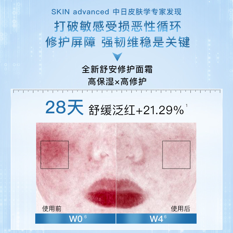 卓沿白金舒润水感乳霜大白罐舒润面霜补水维稳滋养锁水