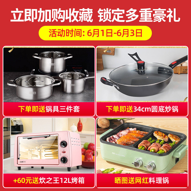  志高亿用电磁炉/陶炉