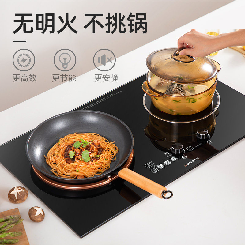  志高亿用电磁炉/陶炉