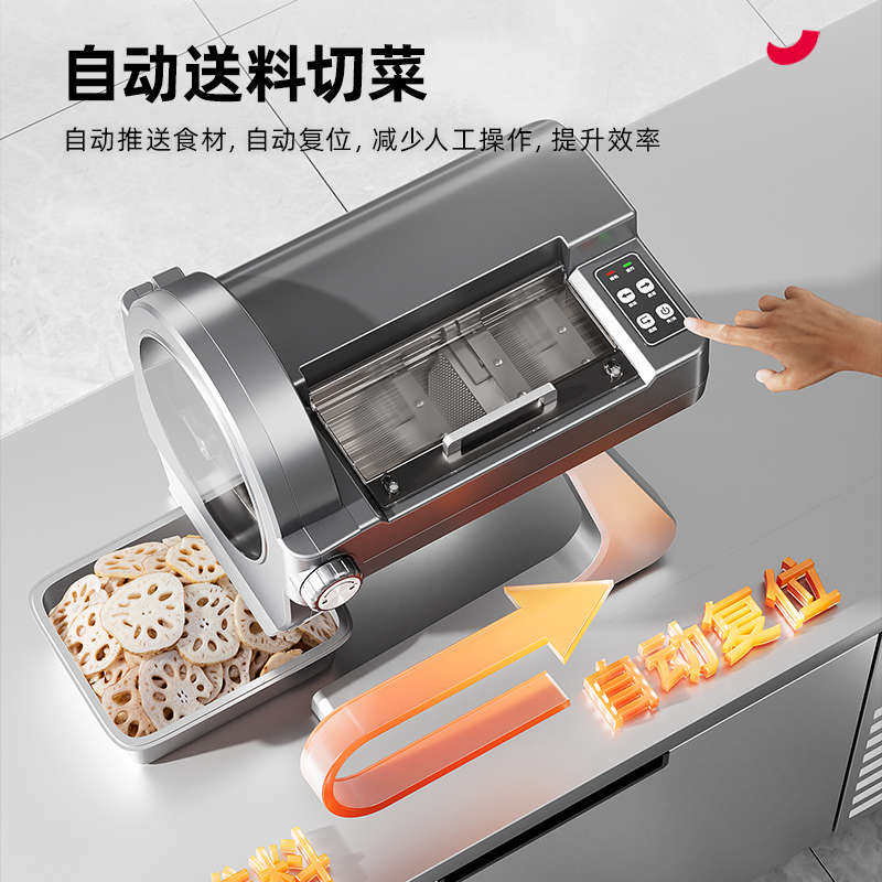 志高切菜机商用全自动多功能切片机切丝机土豆丝厨房切丁切菜机,淘宝优惠券,粉丝福利购,淘宝优惠卷