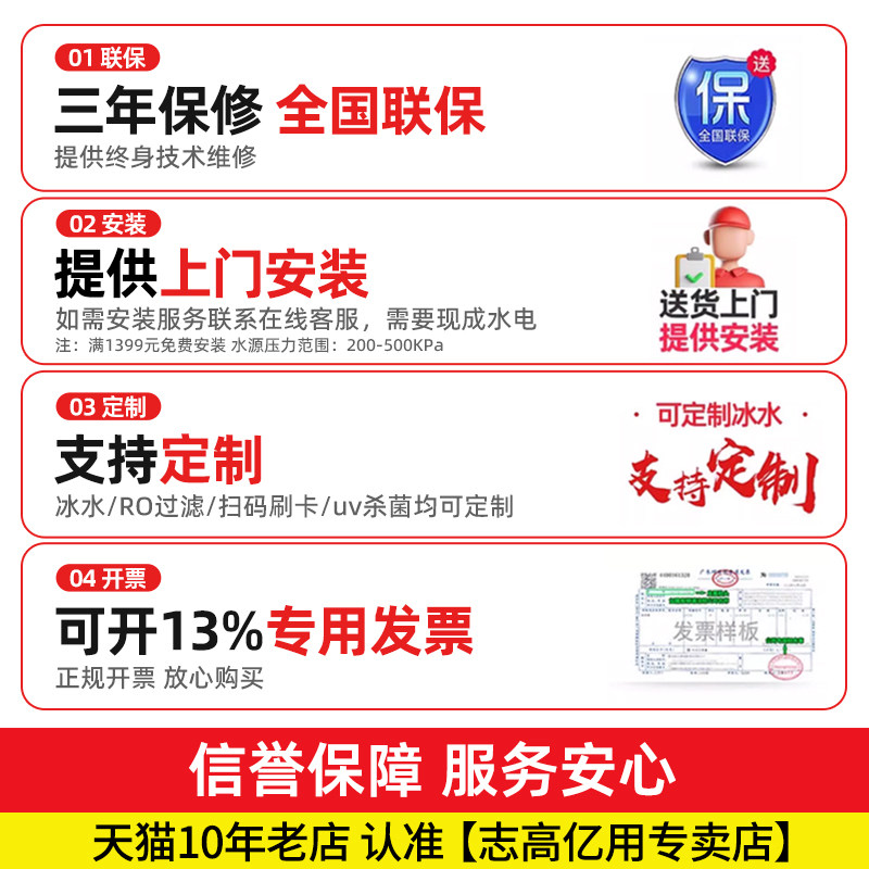 志高商用直饮水机工厂车间大型学校冷热水饮水机过滤净水器开水机,淘宝优惠券,粉丝福利购,淘宝优惠卷