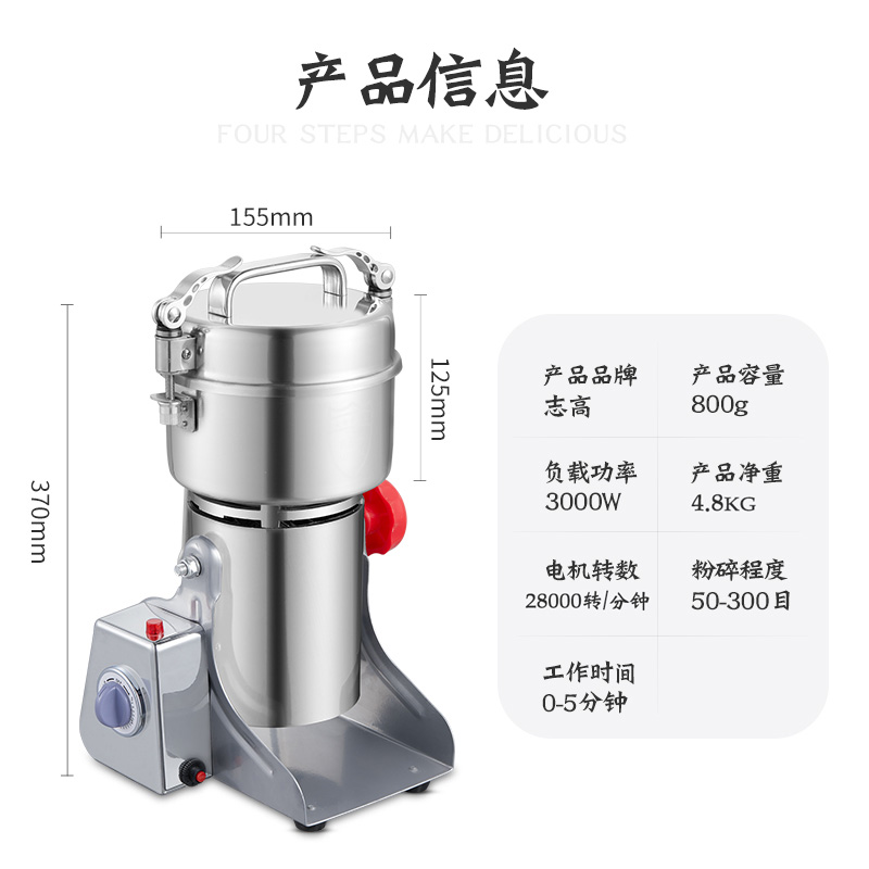 志高中要粉碎机器打粉机超细研磨机家用小型磨粉机三七要材干磨机 志高中要粉碎机器打粉机超细研磨机家用小型磨粉机三七要材干磨机