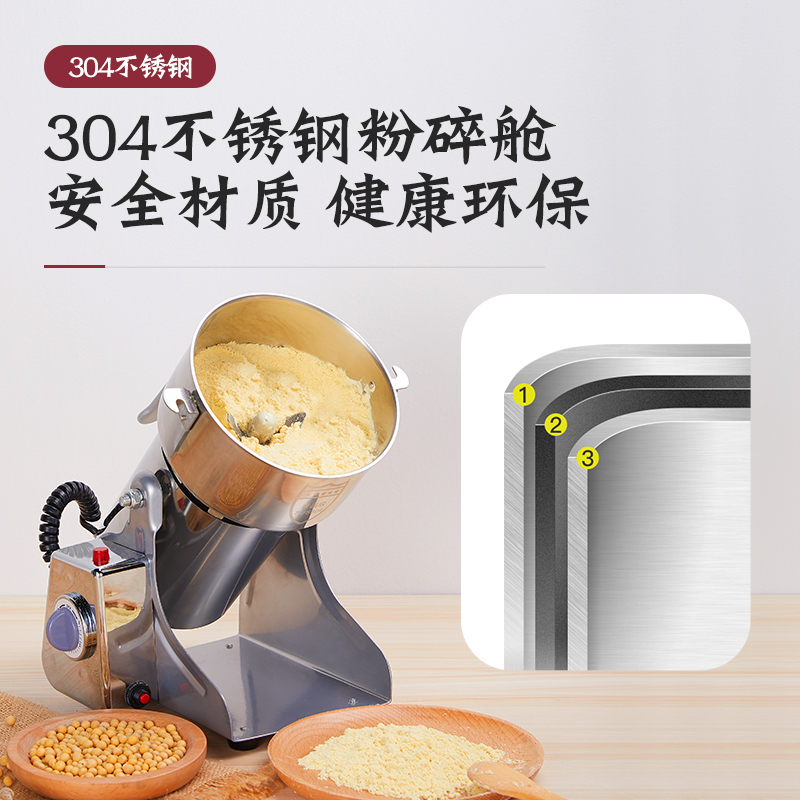 志高中要粉碎机器打粉机超细研磨机家用小型磨粉机三七要材干磨机 志高中要粉碎机器打粉机超细研磨机家用小型磨粉机三七要材干磨机
