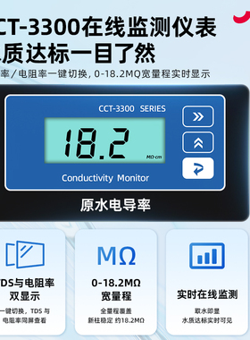 志高实验室超纯水机反渗透一级水去离子设备蒸馏化验室检验纯水仪