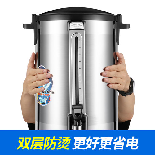 志高电热开水桶商用烧水器保温一体烧水桶开水箱开水器水壶开水机-图3