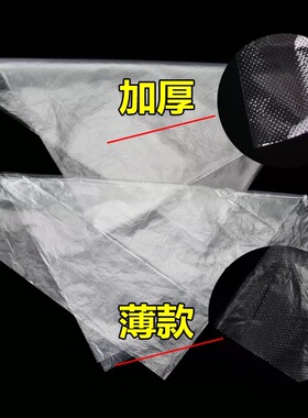 加厚一次性防水隔水洗头垫