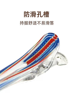 发型师专用无痕彩虹鸭嘴夹分区