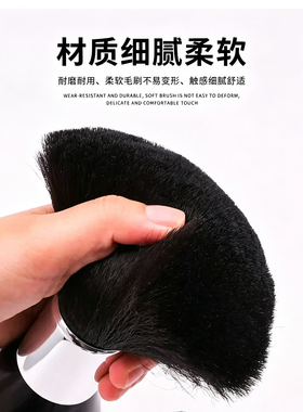 理发师专业软毛碎发刷