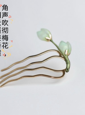 古风花朵流苏u型发簪小号簪子