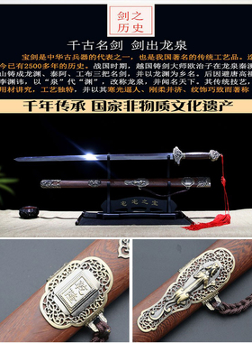 蒋氏乾隆御用不锈钢未开刃长剑