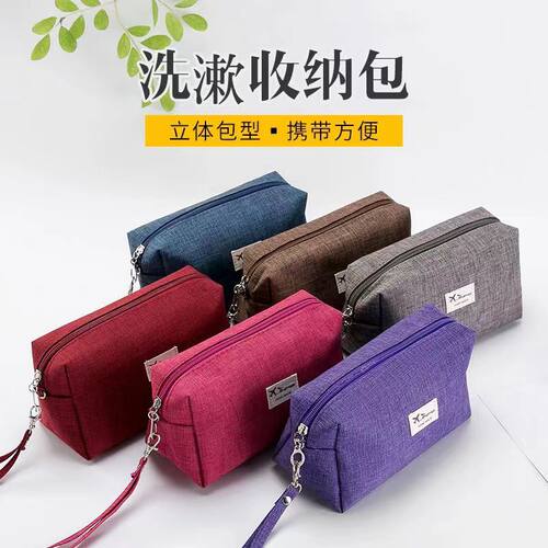 便携大容量旅行化妆包户外网红防水洗漱包手拿女洗浴化妆品收纳盒 - 图1