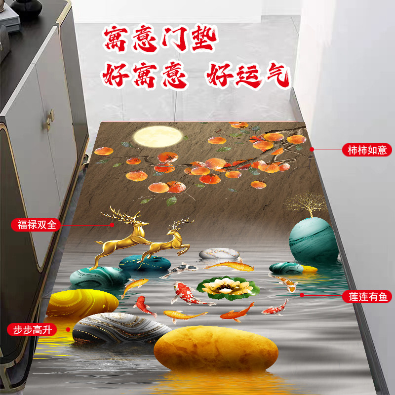 福禄吉祥门垫PVC免洗可擦脚垫步步高升防滑玄关进门垫一帆风顺垫,淘宝优惠券,粉丝福利购,淘宝优惠卷