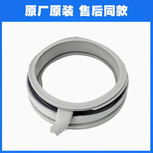 适用西门子洗衣机XQG62-WS12M3600W WS12M3600W 门密封圈门封胶圈 - 图3