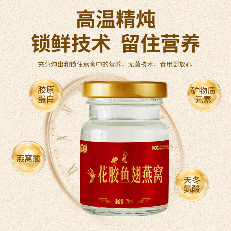 【买9盒送1盒】花胶燕窝饮品升级款节日礼品过节送礼公司福利采购,淘宝优惠券,粉丝福利购,淘宝优惠卷