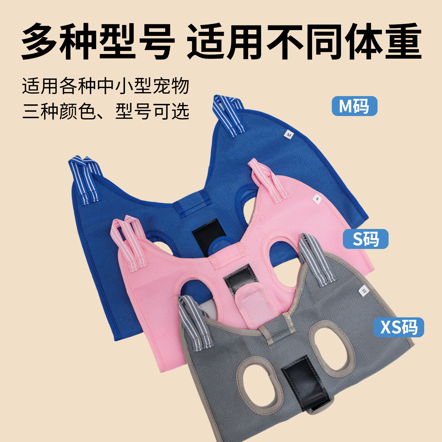 宠物美容吊床猫咪狗狗剪指甲洗澡剪毛防抓咬打针喂药护理固定神器,淘宝优惠券,粉丝福利购,淘宝优惠卷