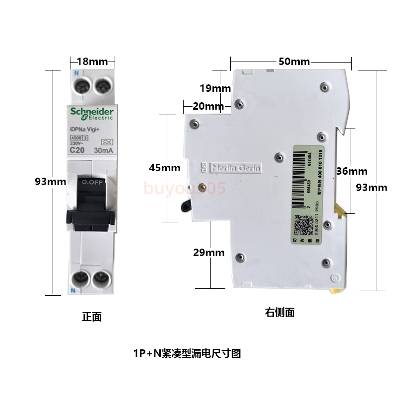 施耐德iC65NDPN紧凑型漏电保护断路器双进双出1P+N20A单片A型漏保 - 图1