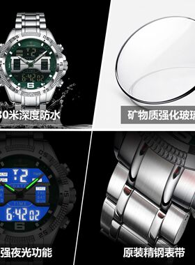 瑞士品牌多功能双显夜光男士手表防水电子表直播外贸爆款时尚大方