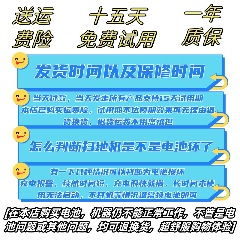 哇力扫地机器人H10拖地一体N1 N1MAX N2智能擦地机锂电池配件-图2