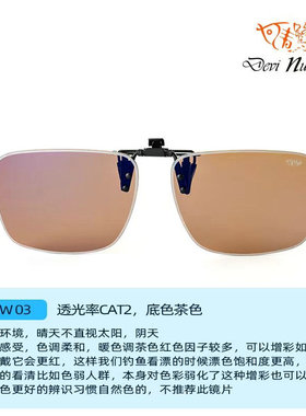 近视夹片钓鱼开车找鱼偏光镜墨镜