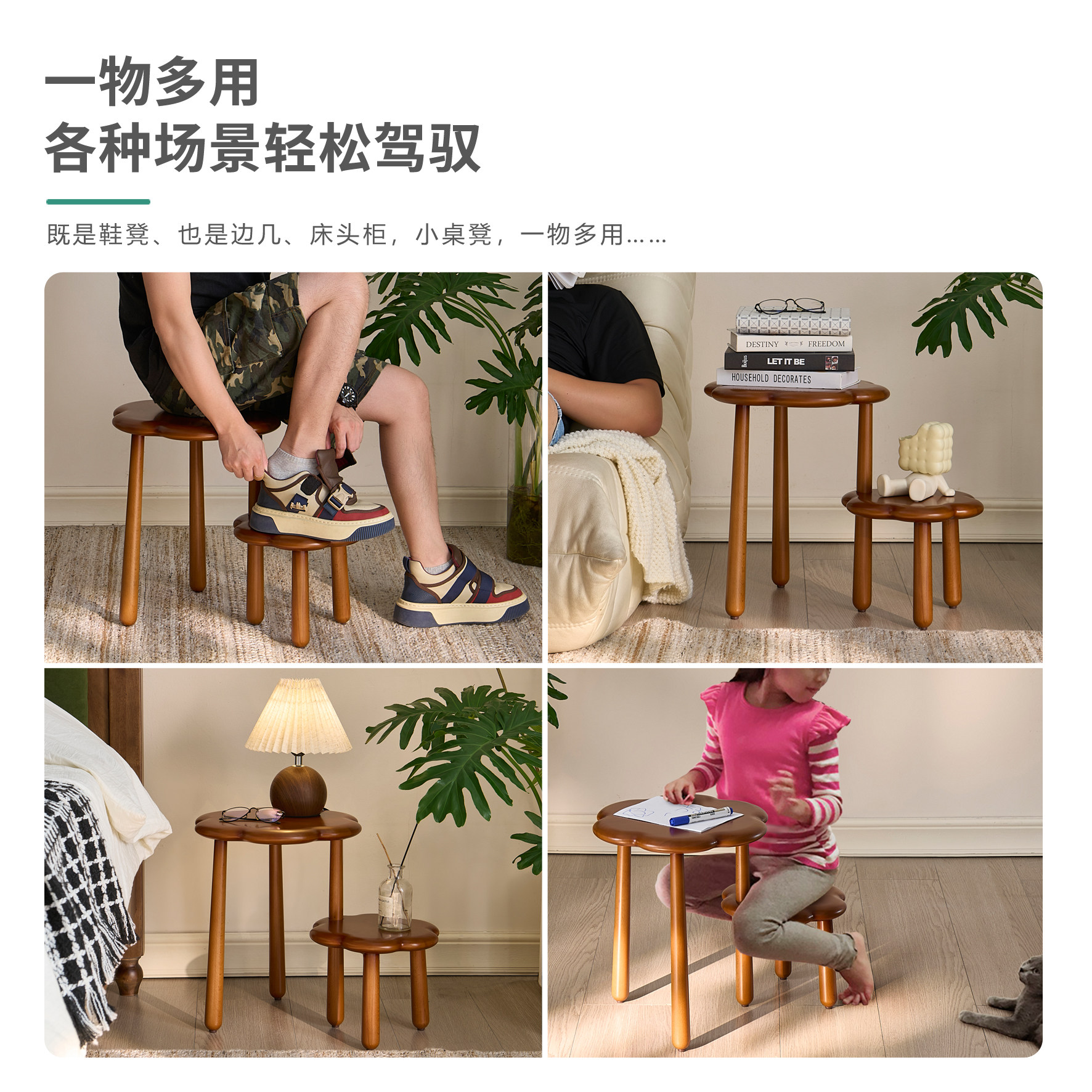 实木梯凳折叠凳家用创意加厚多功能垫脚凳子母云朵矮凳儿童换鞋凳,淘宝优惠券,粉丝福利购,淘宝优惠卷