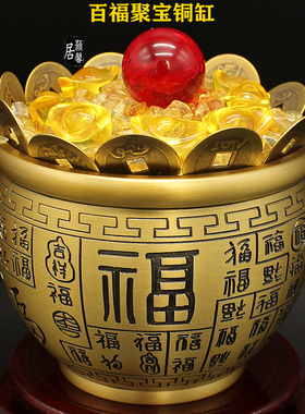 黄铜聚宝缸中式客厅厂家促销铜缸