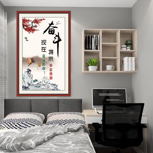 自律坚持学生励志书法墙贴画佛山自粘装饰画座右铭海报字画贴纸 - 图2