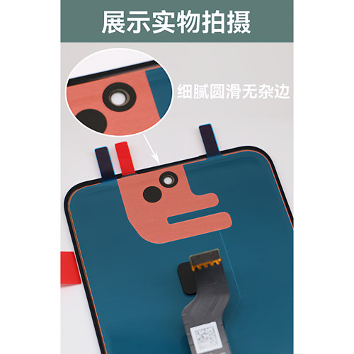 适用华为hinova8/9/10/11/12/13/14手机维修换原装内外屏幕总成 - 图2