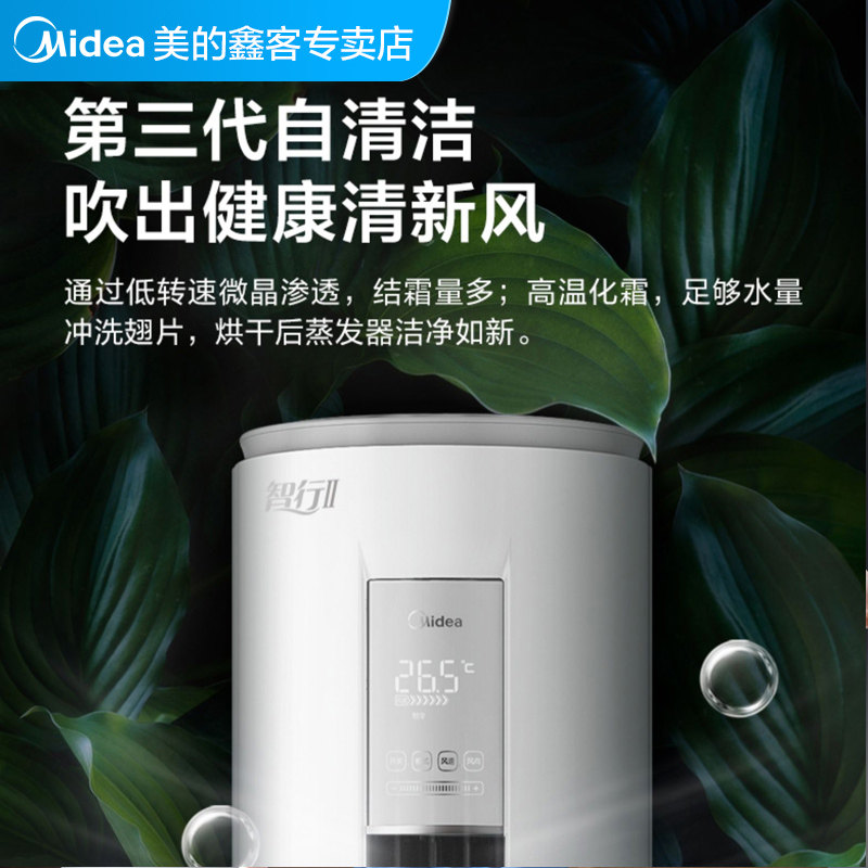 美的冷暖两用柜式柜机大3匹空调 midea美的鑫客空调