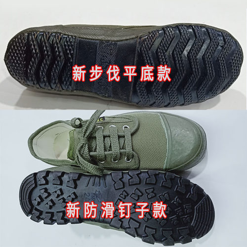 贵州3537解放鞋正品民工三五三七防滑透气耐磨低腰平底劳保鞋男女 - 图0