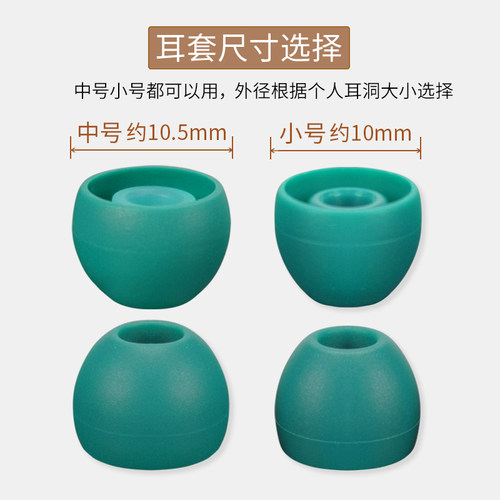 适用HUAWEI华为FreeLace挂脖蓝牙耳机配件耳塞套耳套耳帽硅胶耳套 - 图2