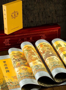 周双喜南京云锦九龙图小款官方正品会员特价收藏礼物摆件礼品