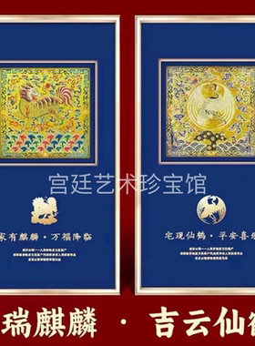 周双喜云锦盛世一品 官方正品会员特价 收藏礼物摆件艺术品礼品