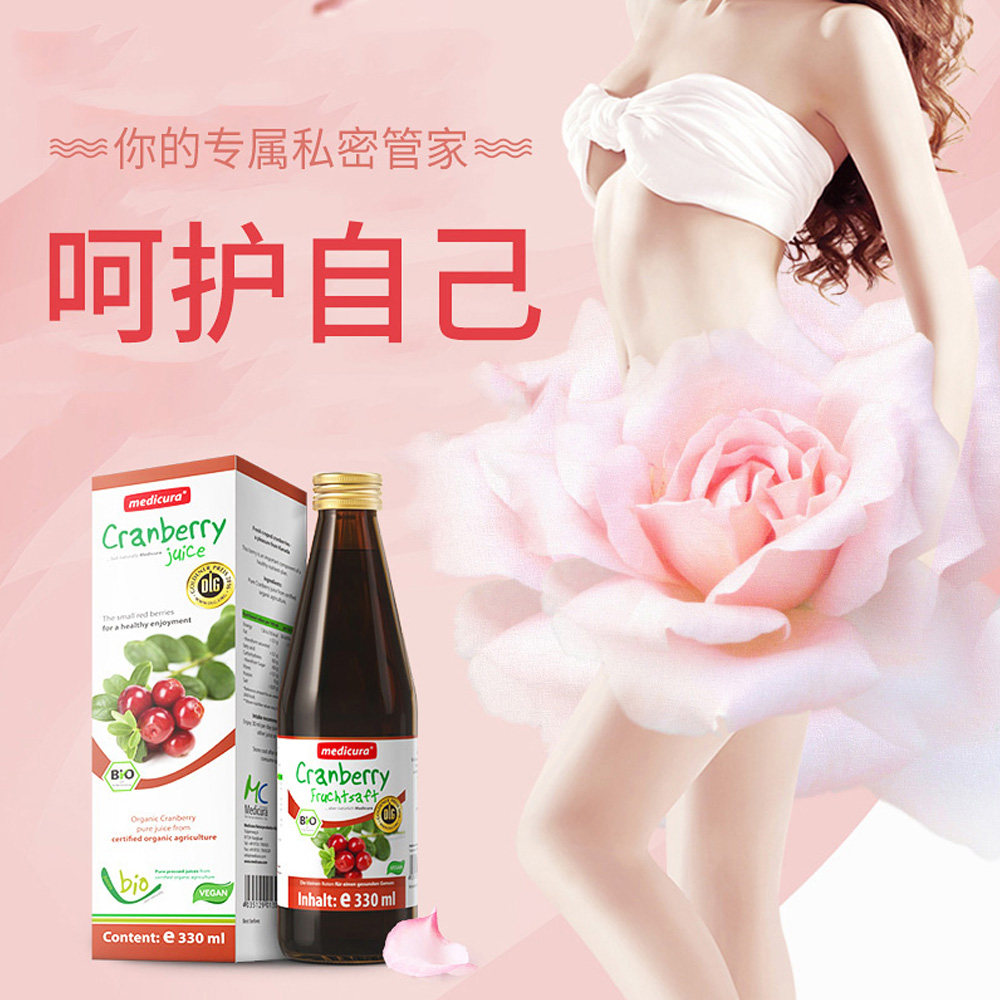 【自营】medicura德国进口蔓越莓蜂蜜 天猫国际健研馆蔓越莓