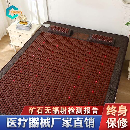 C牌 双温双控加热锗石理疗汗蒸温热麦饭石托玛琳远红外线双人床垫 - 图1