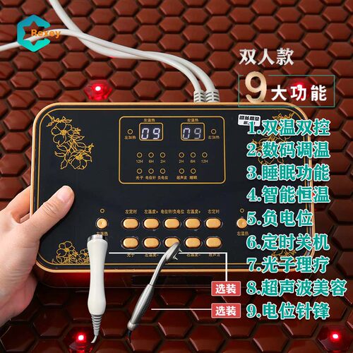 C牌 双温双控加热锗石理疗汗蒸温热麦饭石托玛琳远红外线双人床垫 - 图2