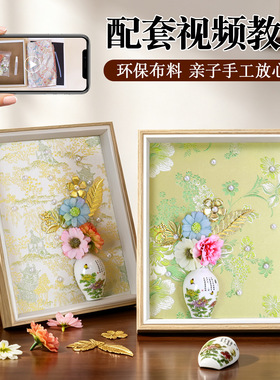 宋锦陶瓷相框手工DIY材料包新中式装饰画摆件中秋节礼物团建活动