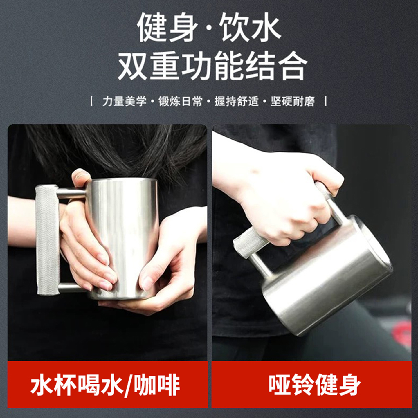 10kg哑铃杯健身水杯304不锈钢8kg超重水杯子6kg举重杯十公斤水壶 - 图0