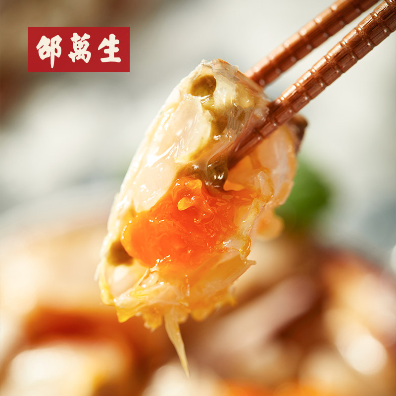 中华老字号 邵万生 秘制红膏蟹糊 320g*2瓶 V179包邮 (¥189-10)