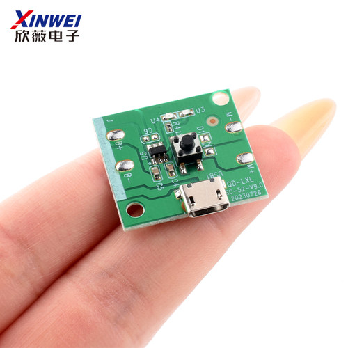 USB充电小风扇板控制板PCB板通用板改主板手持小台扇移动风扇板 - 图0