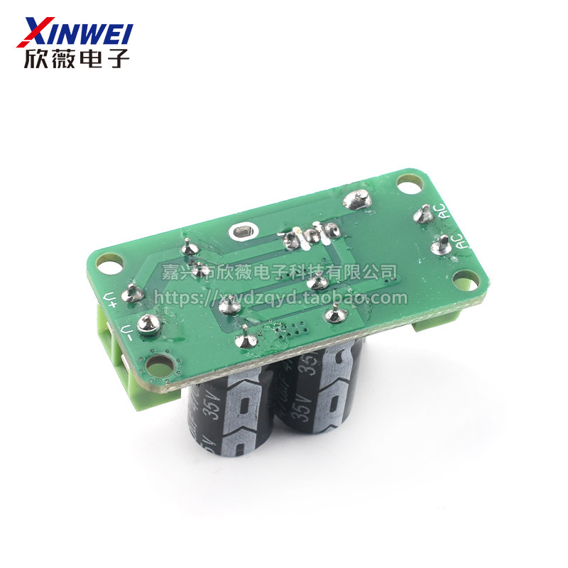 稳压电源模块单5/6/9/12/15/18/24V稳压电源板整流滤波板单电源板,淘宝优惠券,粉丝福利购,淘宝优惠卷