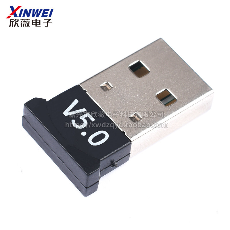 电脑蓝牙适配器5.0/5.1/5.3台式机笔记本pc外接无线耳机鼠标键盘,淘宝优惠券,粉丝福利购,淘宝优惠卷